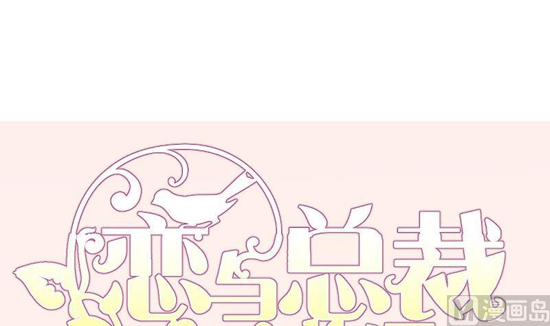 第141话是他踢的门71