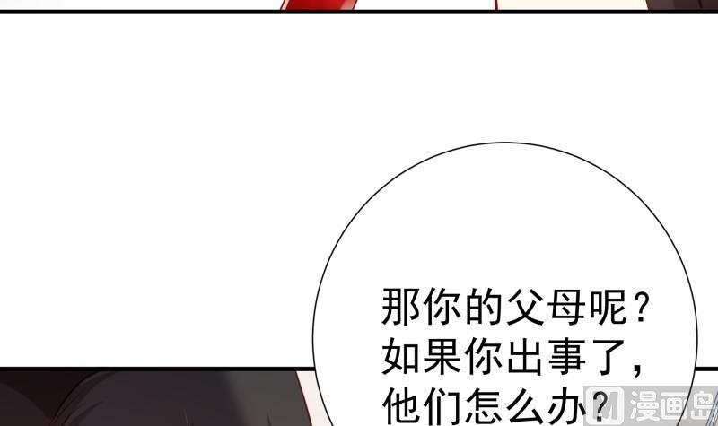 第177话不甘心38