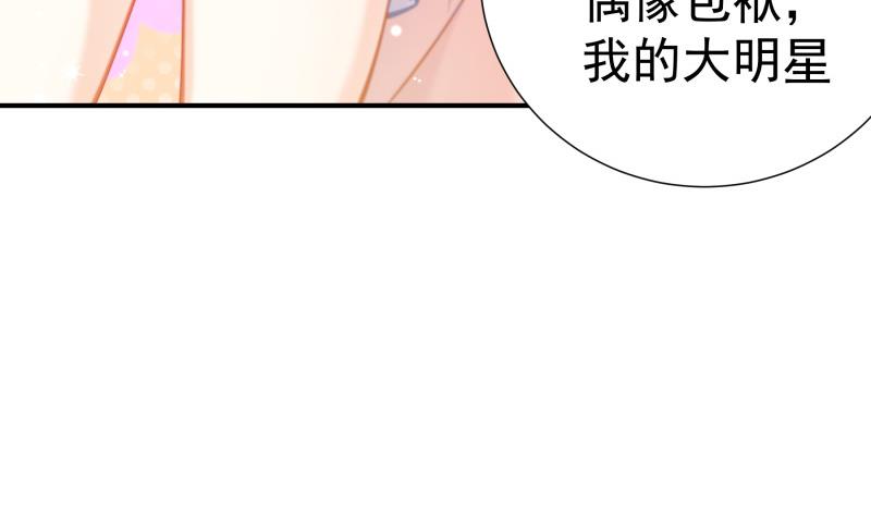 第123话表妹回国34