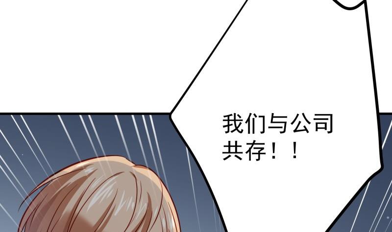 第153话拉钩钩一百年不许变58