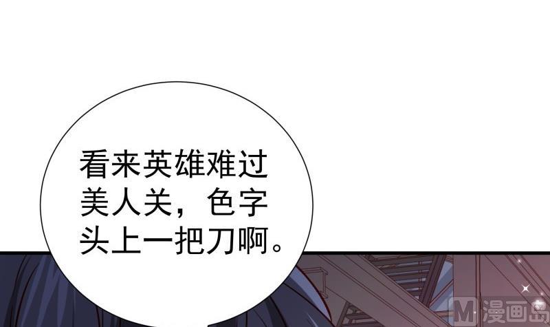 第181话妻奴53