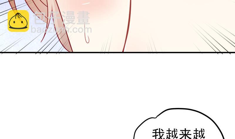 第110话女儿月萤？19