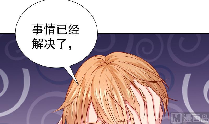 第121话争锋相对20