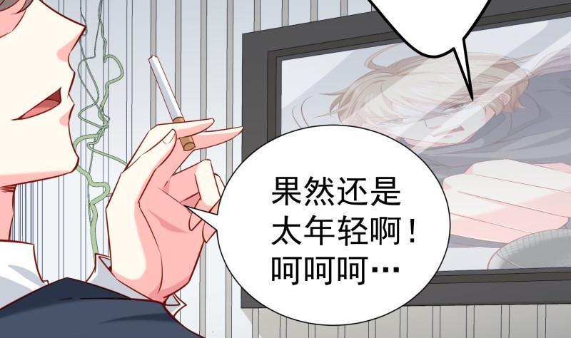 第191话重重危机24