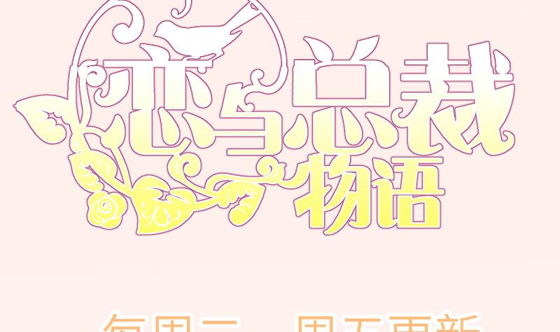 第160话突发事故72