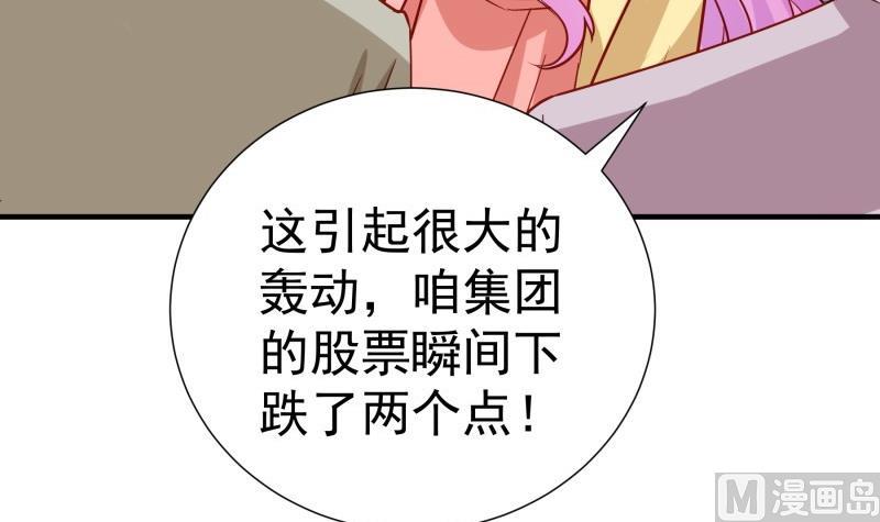 第193话陈玥的行动41