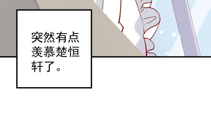 第159话飞机坠海33