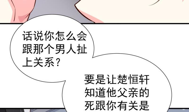 第191话重重危机33