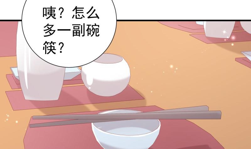 第188话一起吃饭吧7