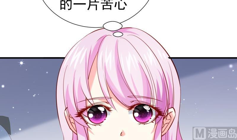 第188话一起吃饭吧17