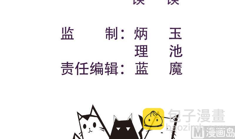 第188话一起吃饭吧2