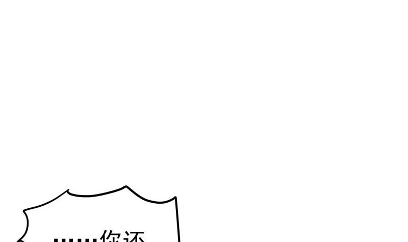 第104话跪地求情43
