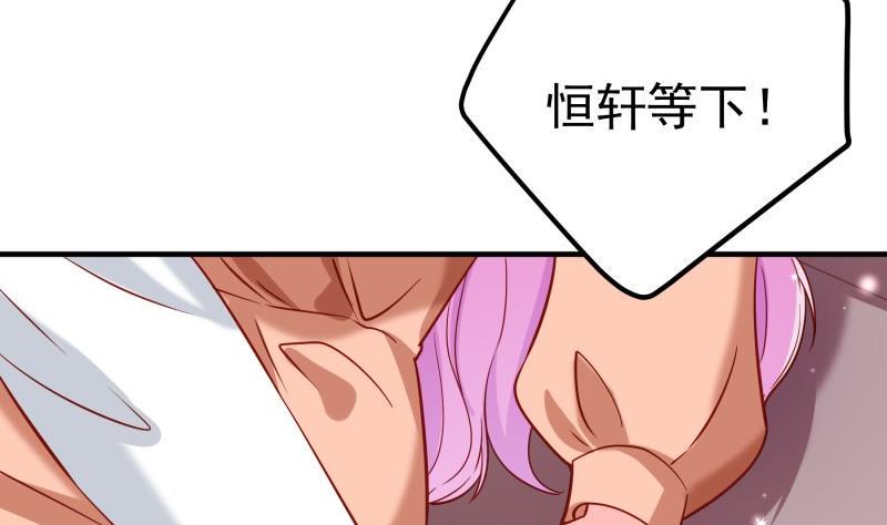 第177话不甘心4