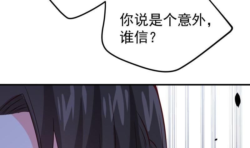第192话分崩离析7