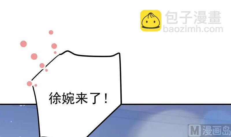 第106话见家长17