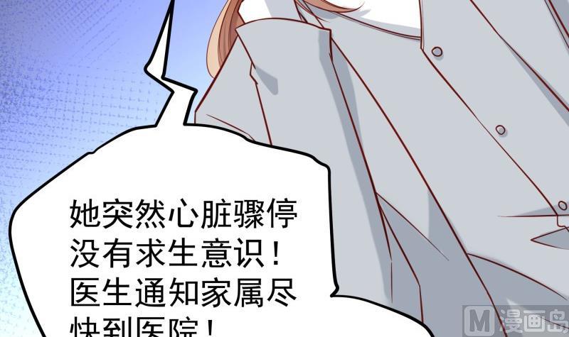 第165话搜寻44