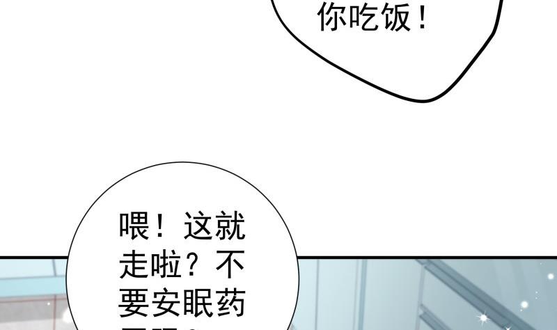 第129话心思所在52
