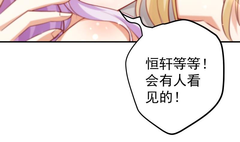 第126话野外？！40