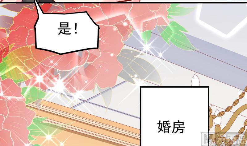 第133话临门一脚14