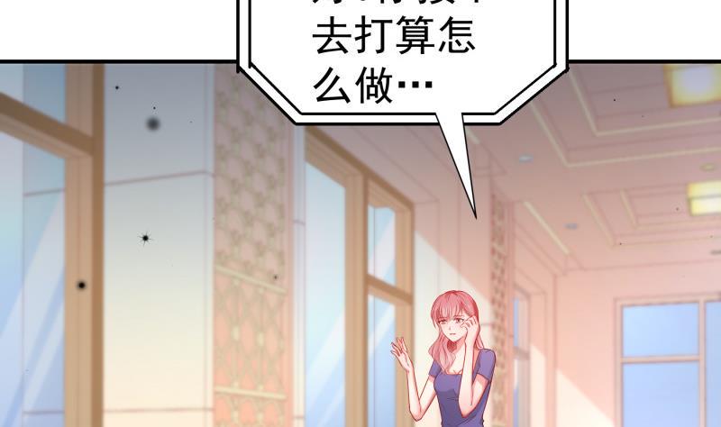 第110话女儿月萤？54