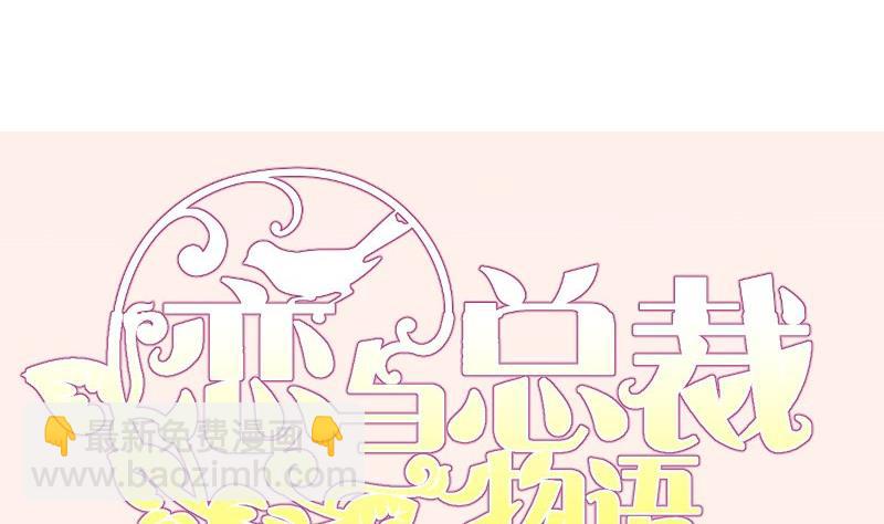 第101话始料不及67