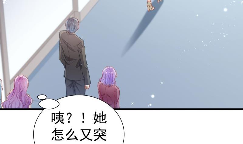 第107话暗潮汹涌33
