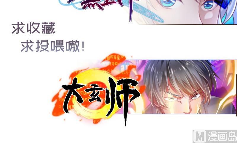 第103话陈玥被打80