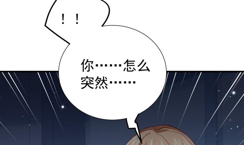 第184话奶奶的悄悄话64