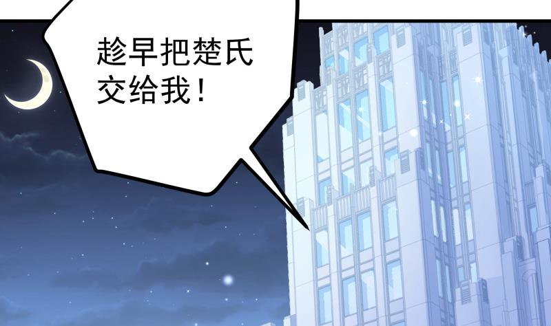 第146话鹿死谁手28
