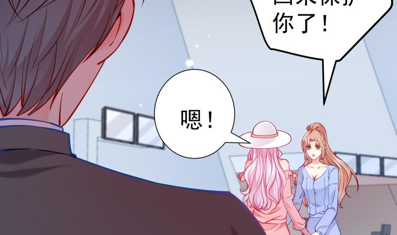 第123话表妹回国36