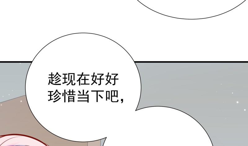 第184话奶奶的悄悄话31