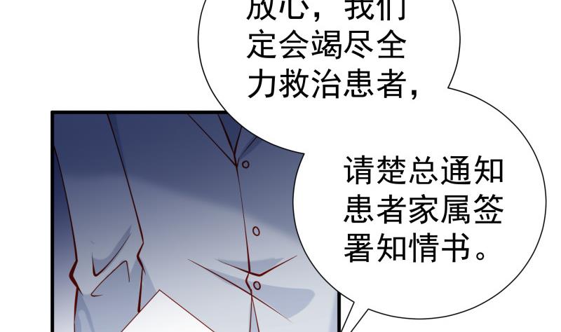 第162话成交39
