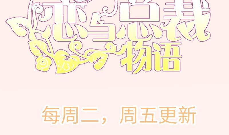 第100话大惊失色81