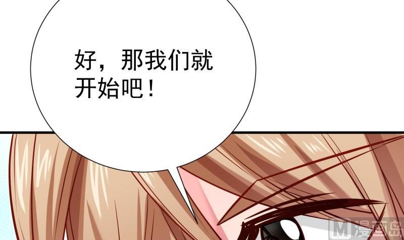 第153话拉钩钩一百年不许变62