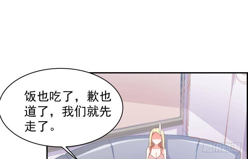 第29话 被绑架13