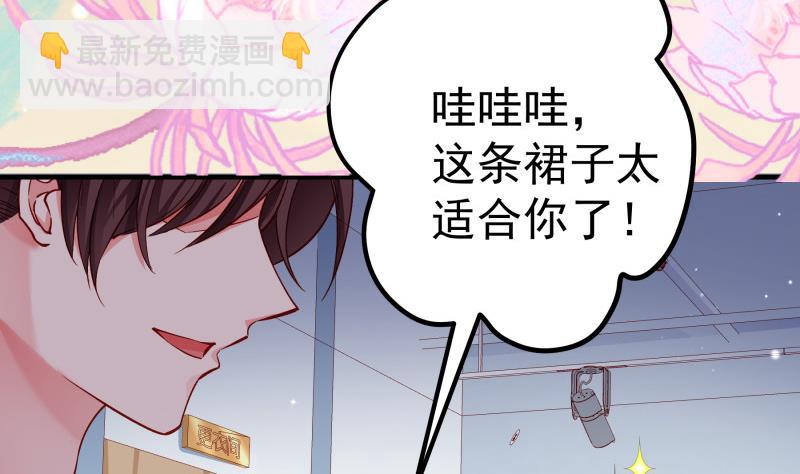 第148话多金王子54