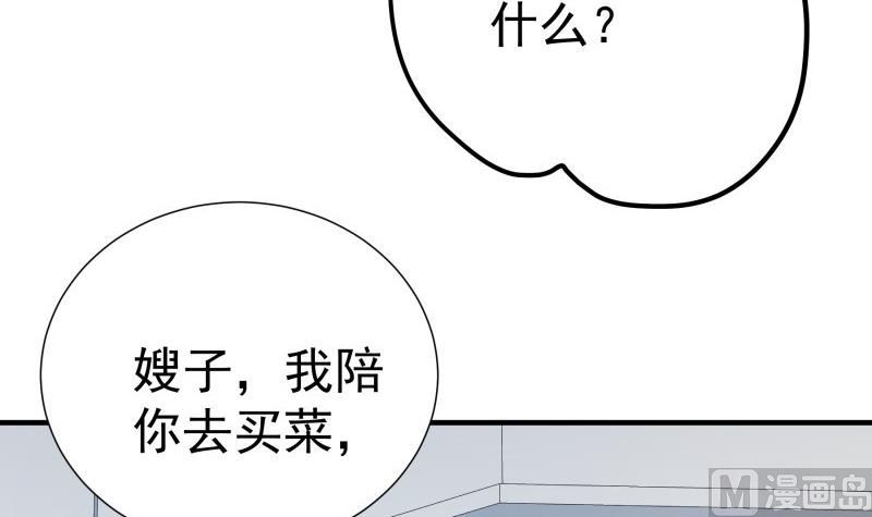 第195话回头是岸53