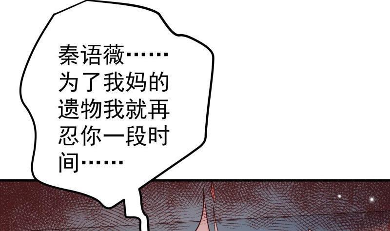 第187话奶奶的心思27