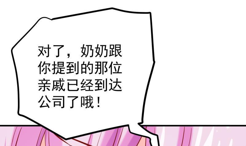 第186话放下仇恨59