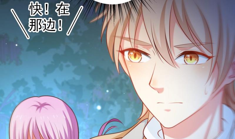 第99话激将法33