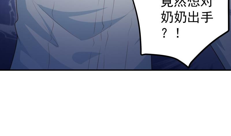 第101话始料不及43