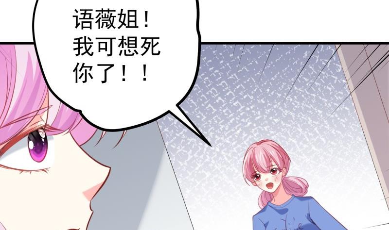 第180话送花大战10