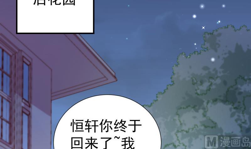 第124话生孩子？！59