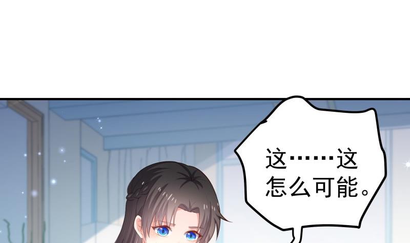 第103话陈玥被打21