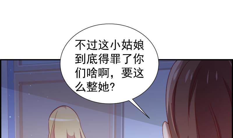 第25话 危险的约定37
