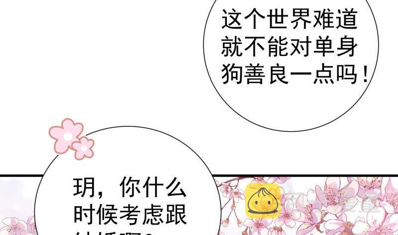 第196话 大结局54