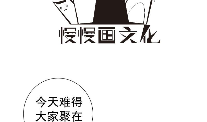 第151话两厢情愿3