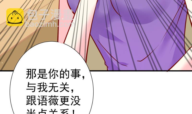 第152话与我无关60