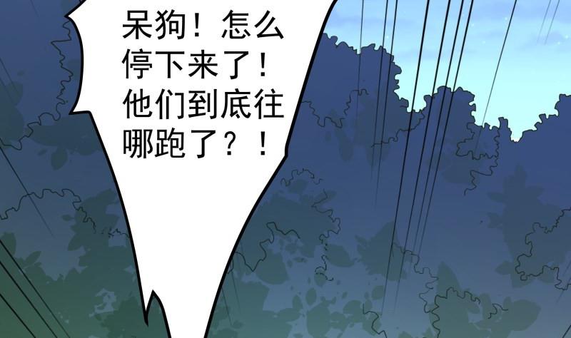 第99话激将法55