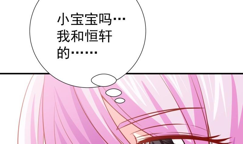 第183话用龙凤肚兜求子？！49